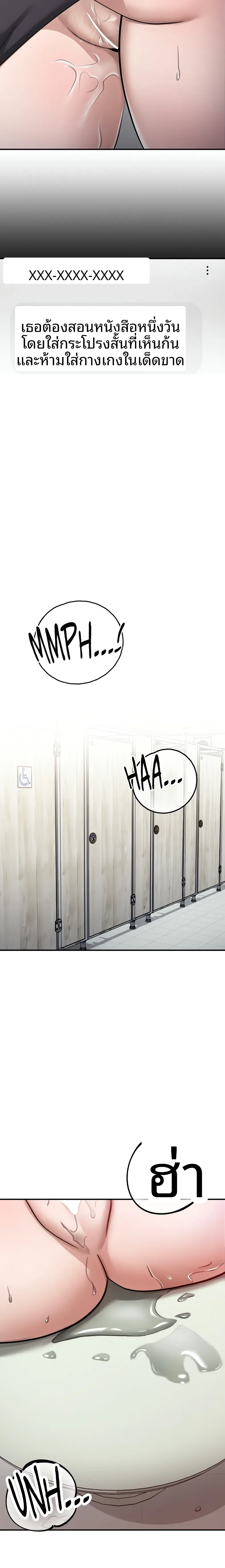 page-17