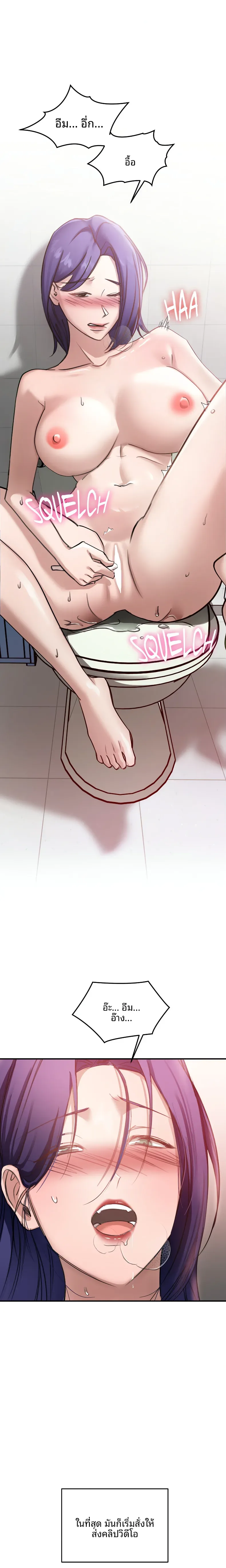 page-18