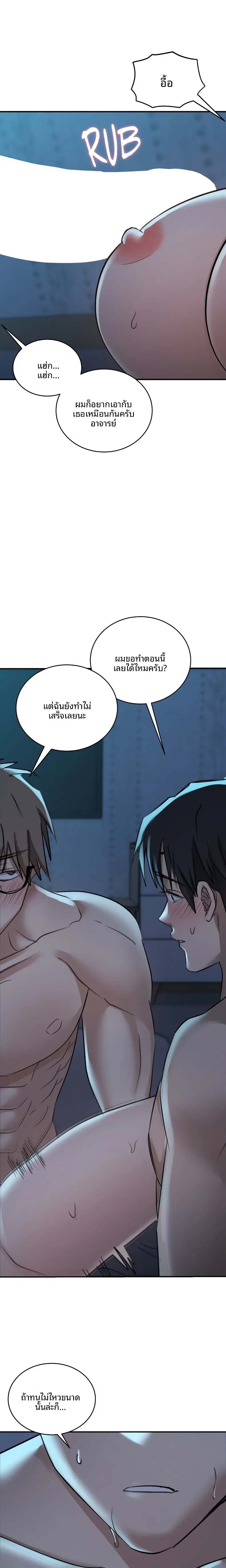 page-8