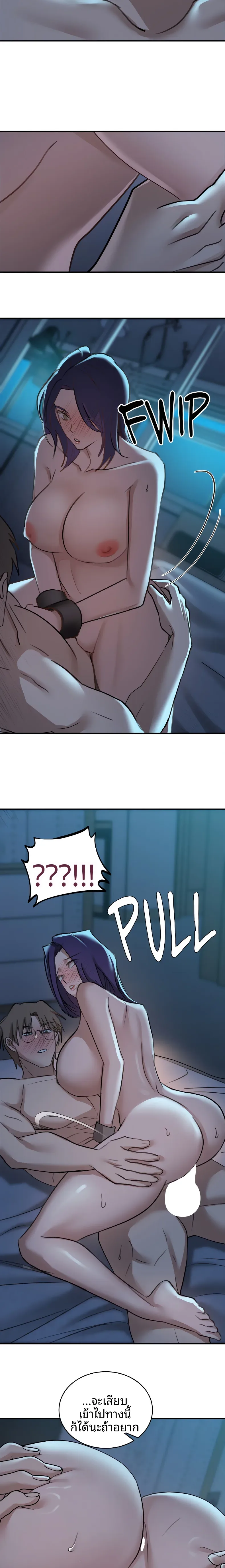 page-9