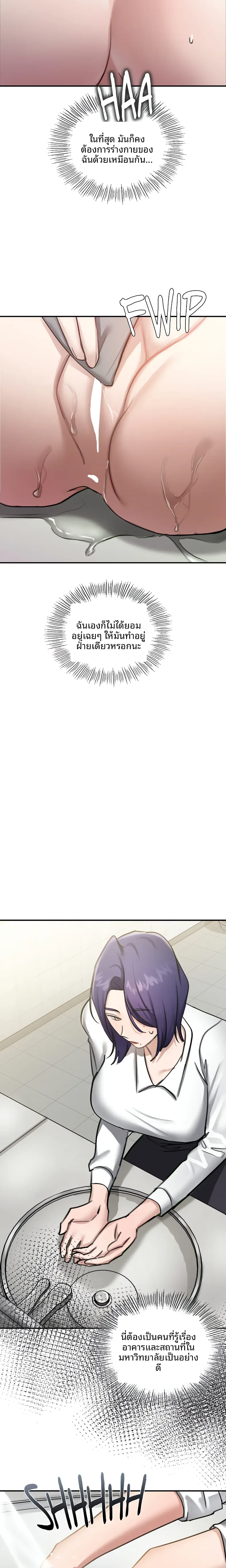 page-20