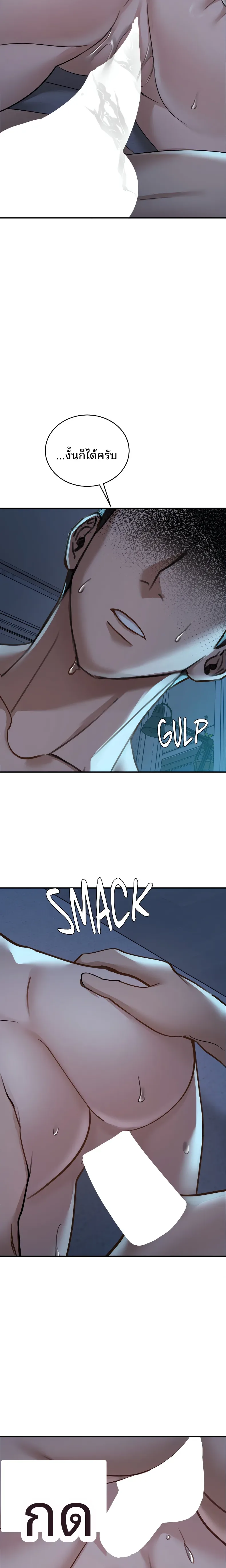 page-10