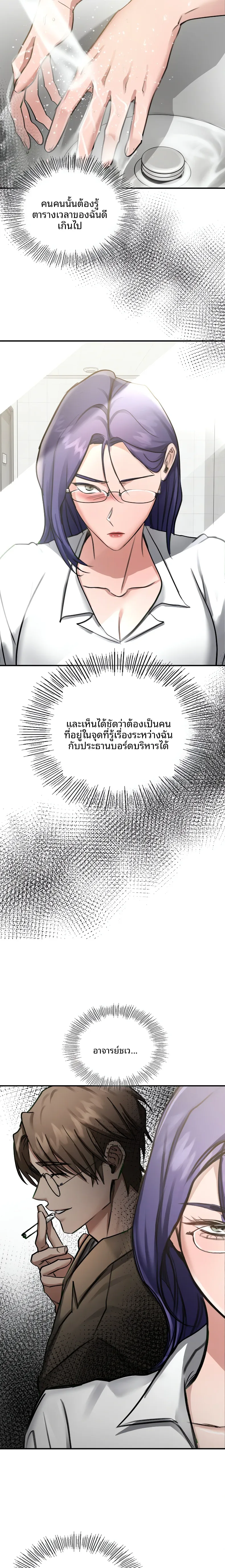 page-21