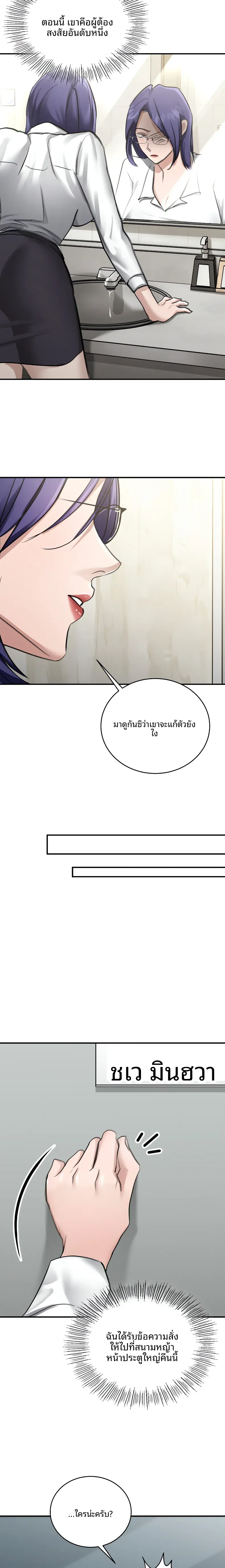 page-22
