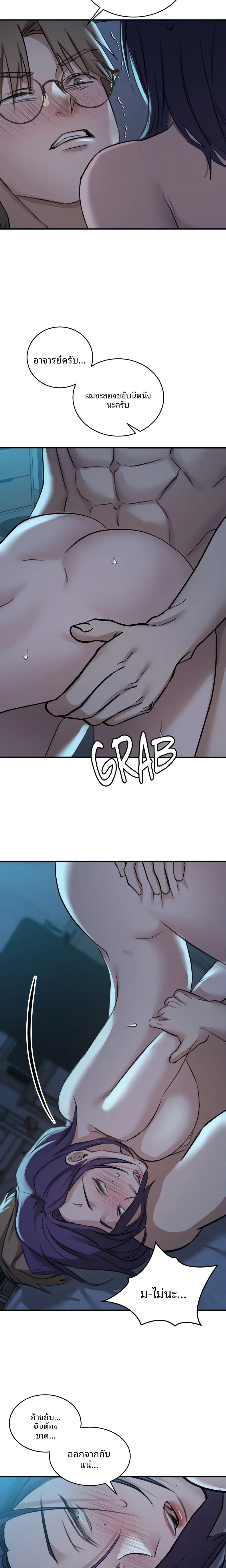 page-13
