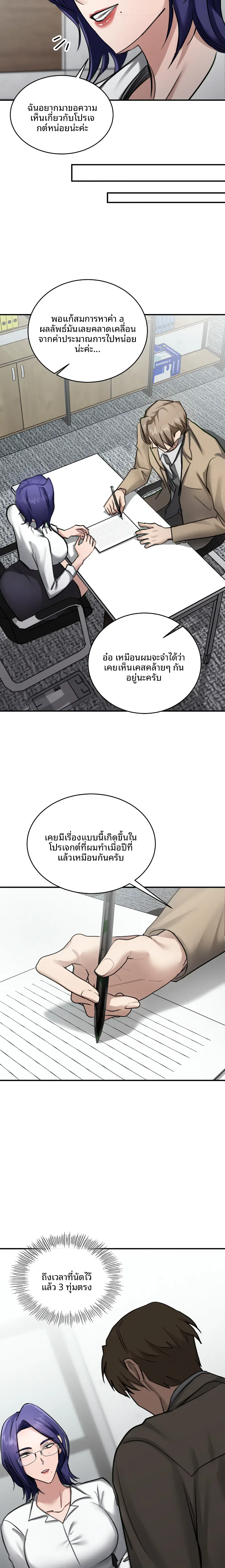 page-24