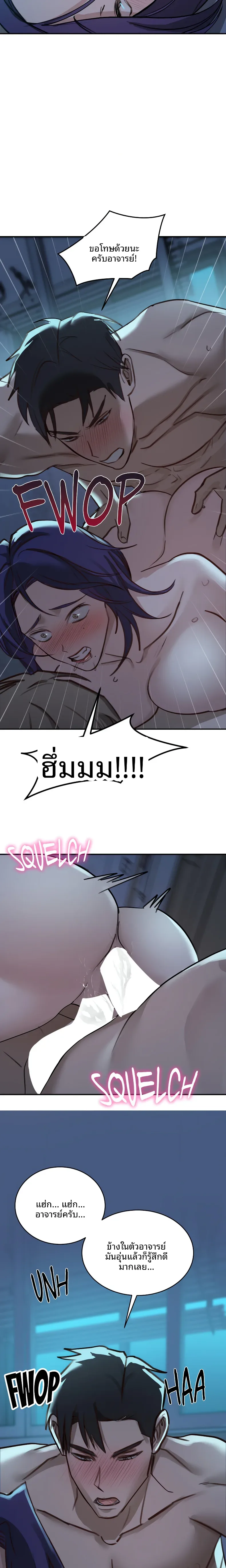 page-14
