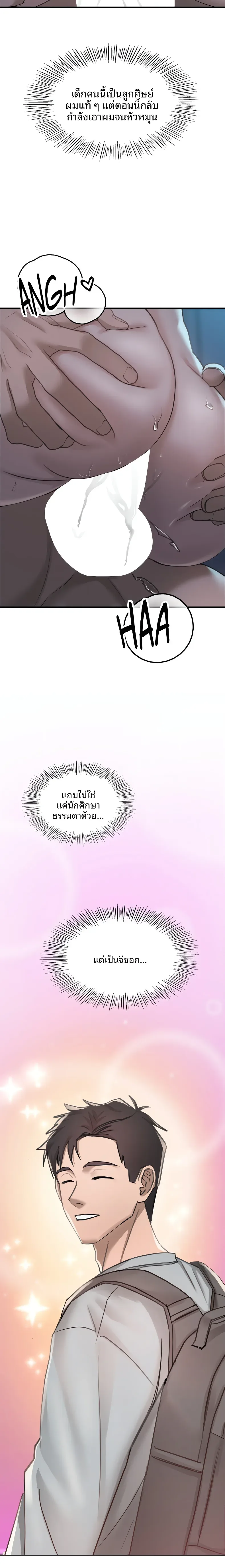 page-2