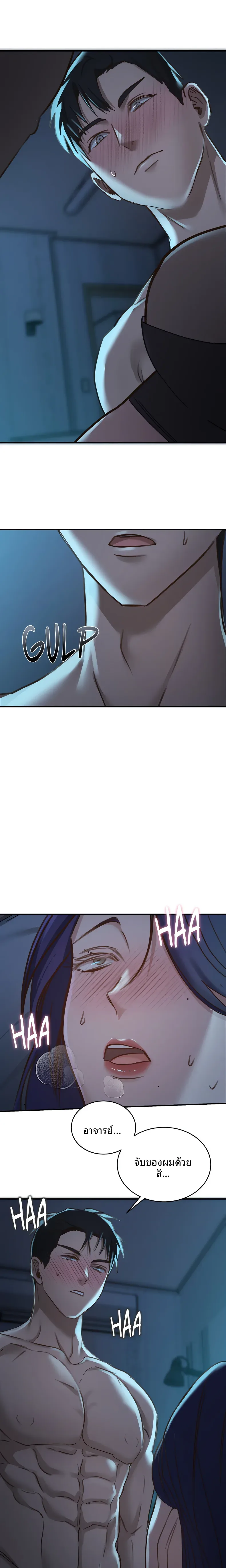 page-20