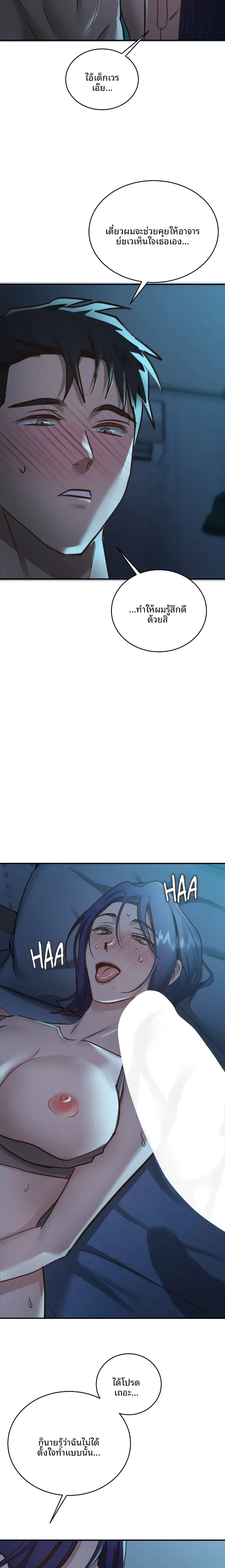page-21