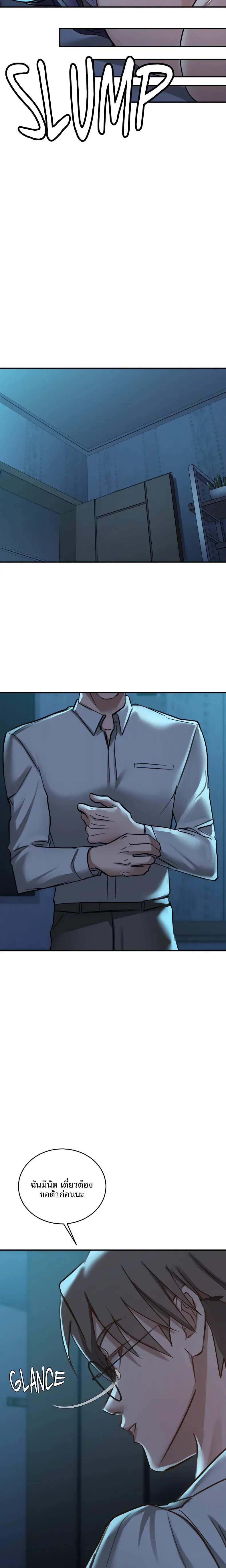 page-19