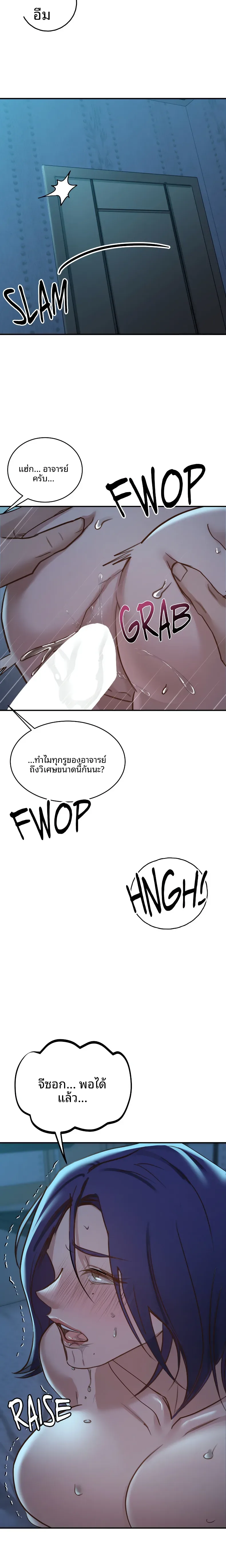 page-21