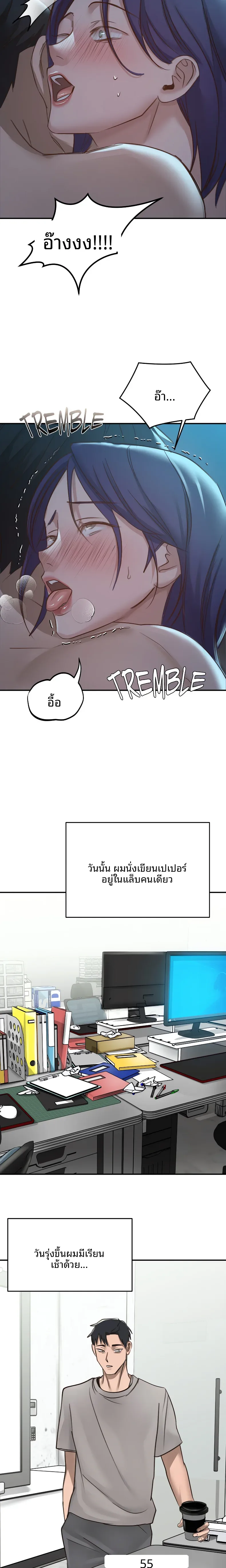 page-9