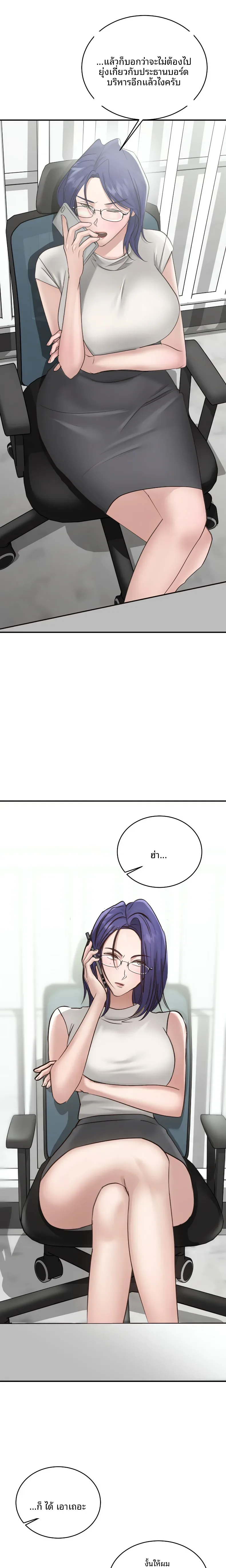 page-12