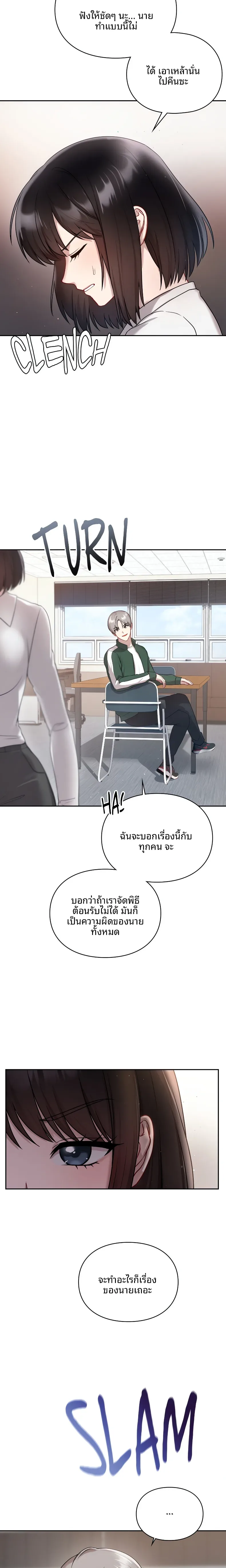 page-9