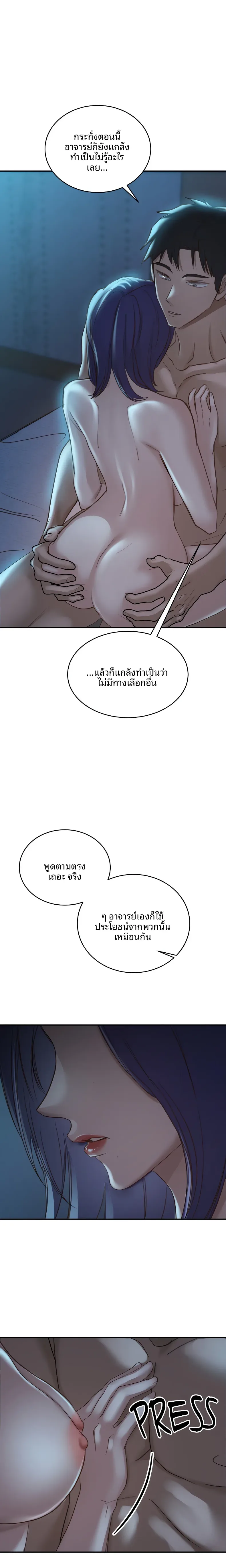 page-15