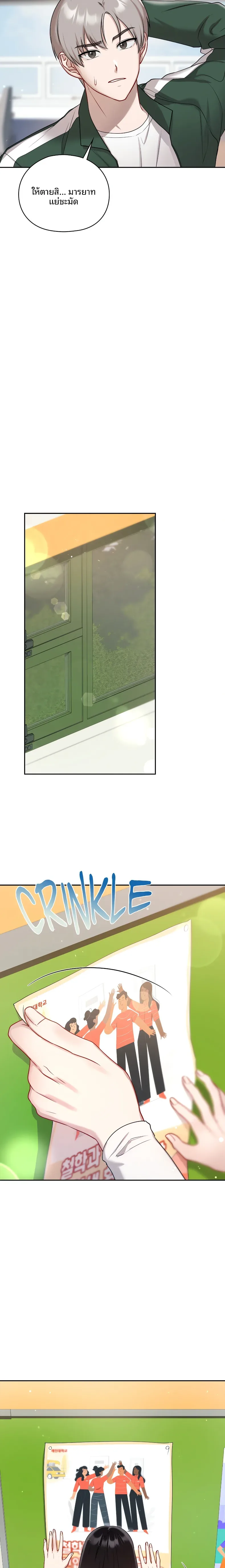 page-10