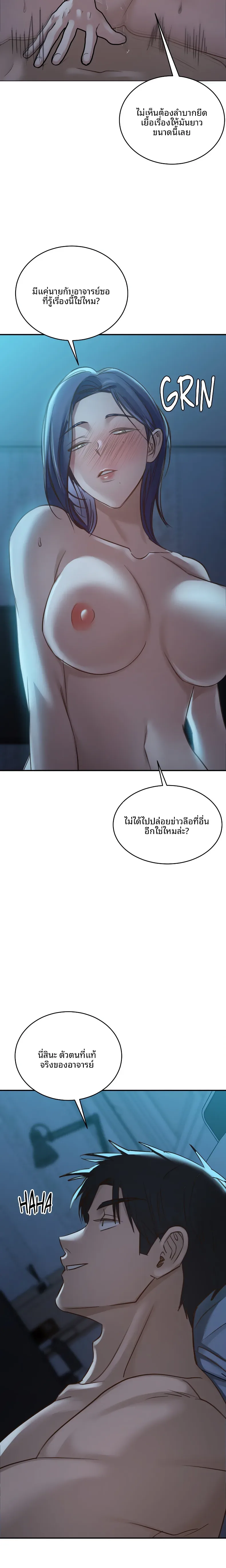 page-17