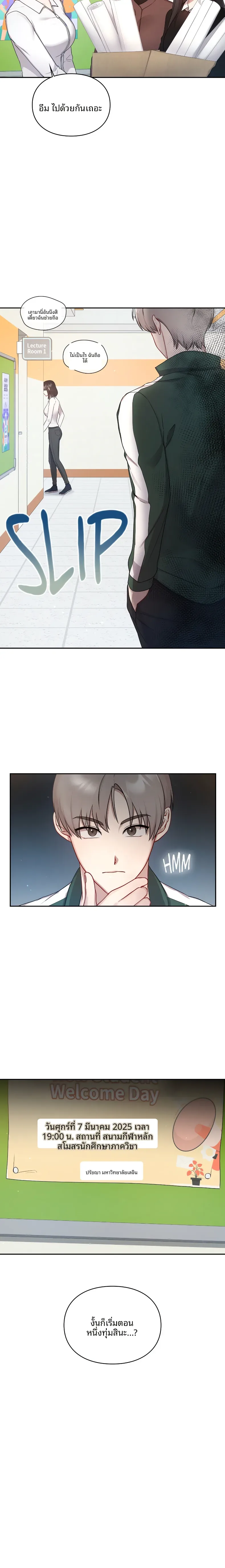 page-12