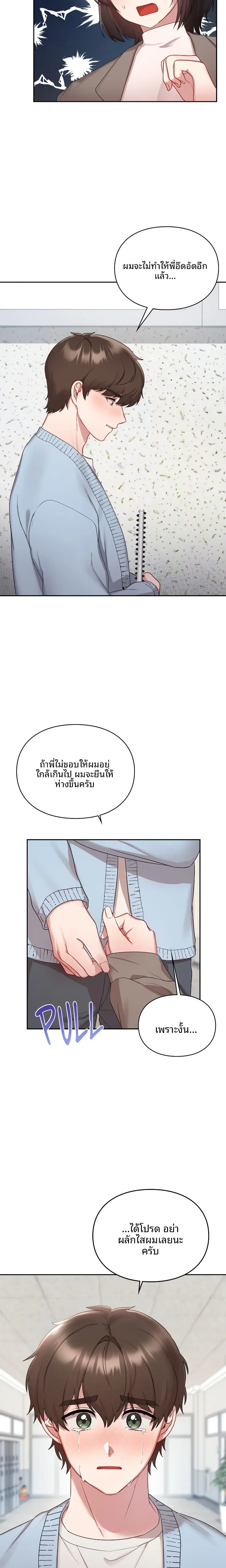 page-8