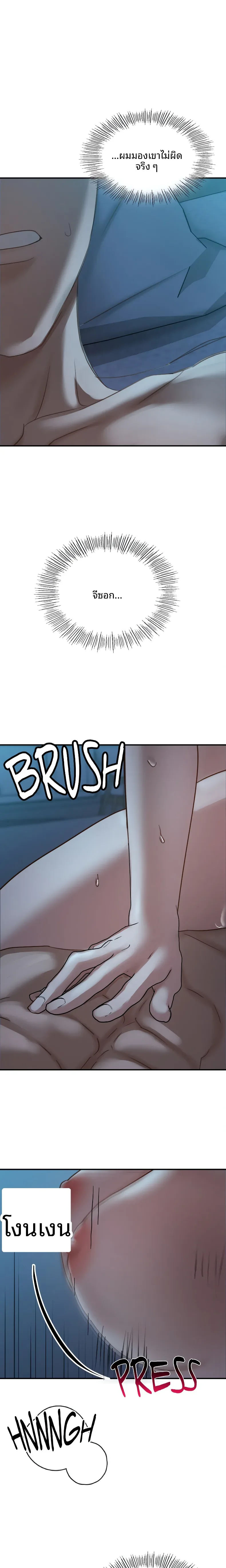 page-22