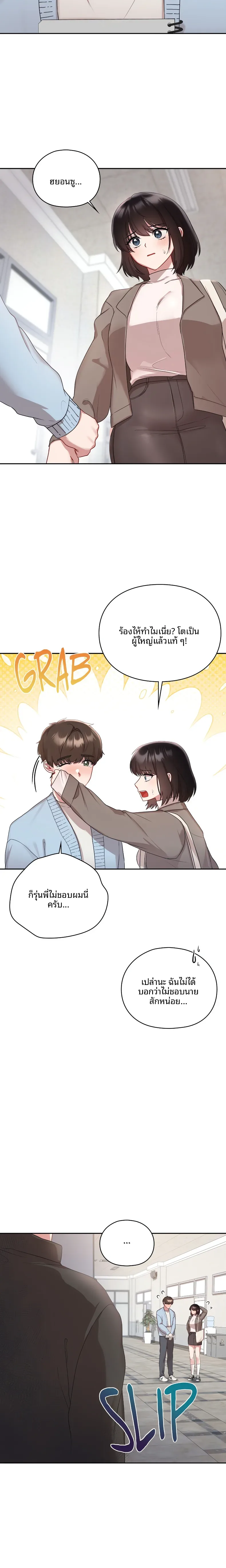 page-9