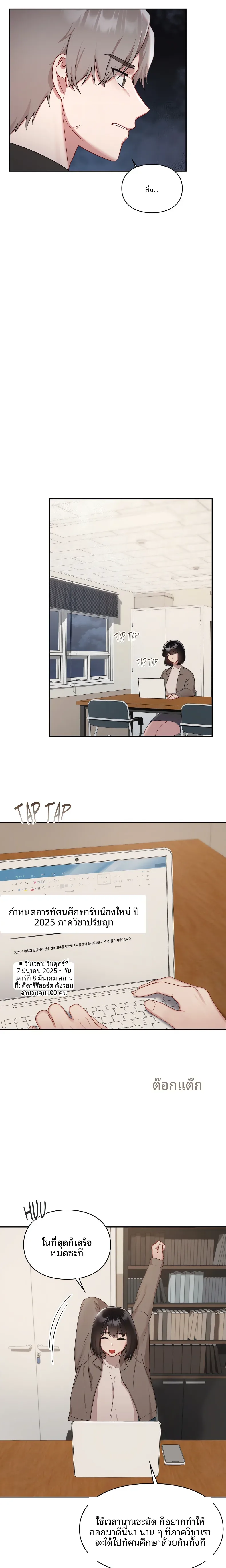 page-10