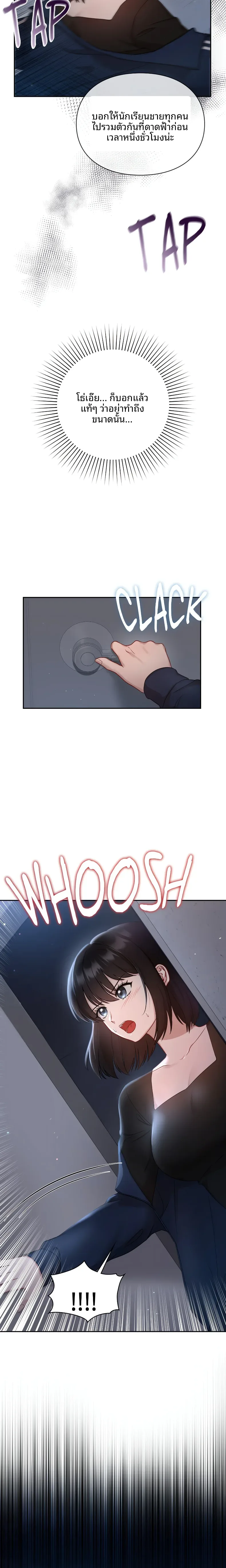 page-16