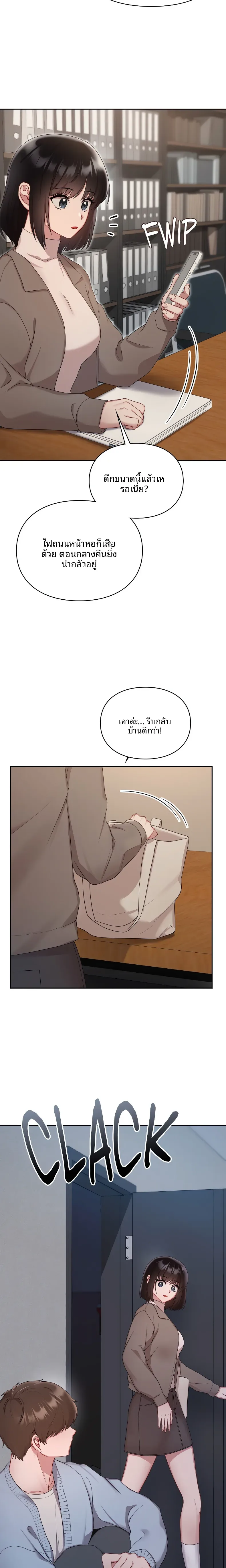 page-11