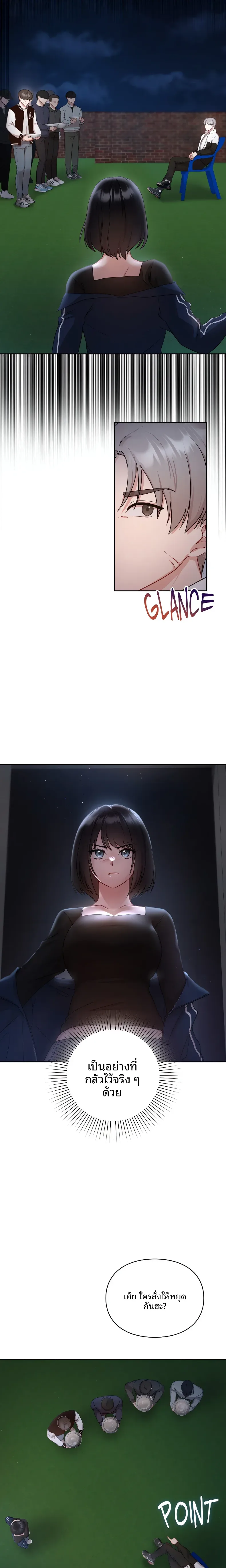 page-17