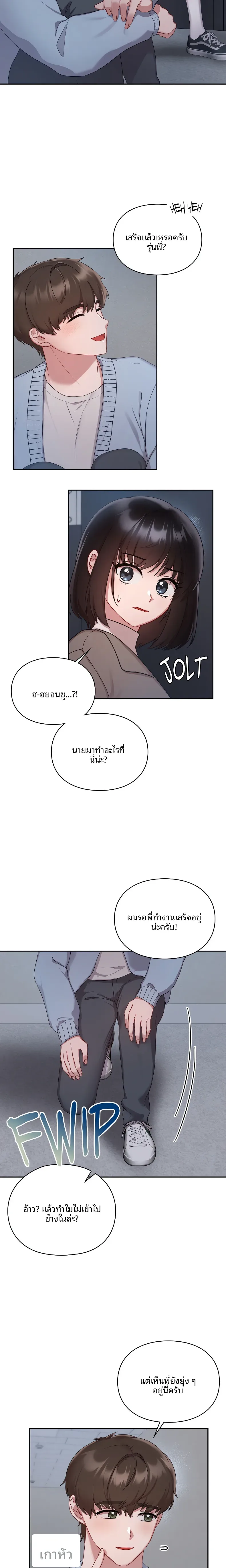 page-12