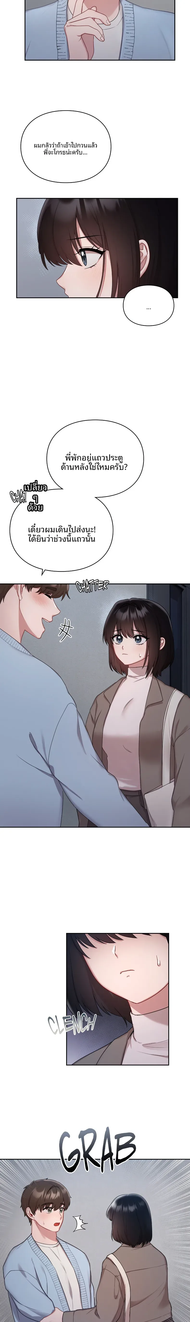 page-13