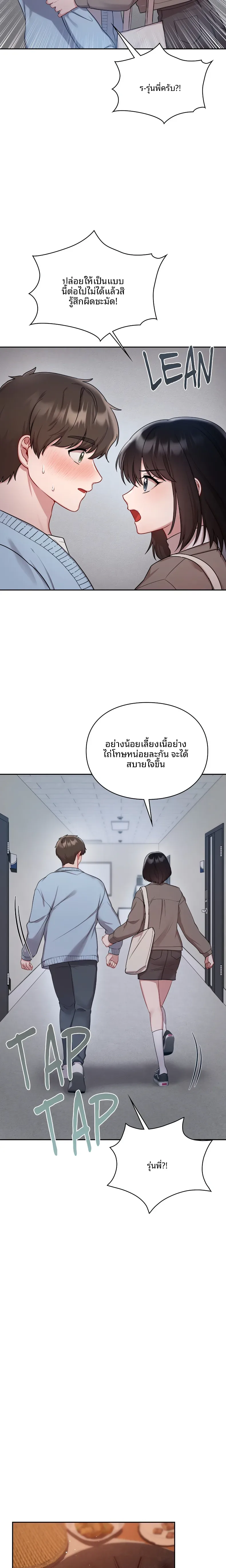 page-14