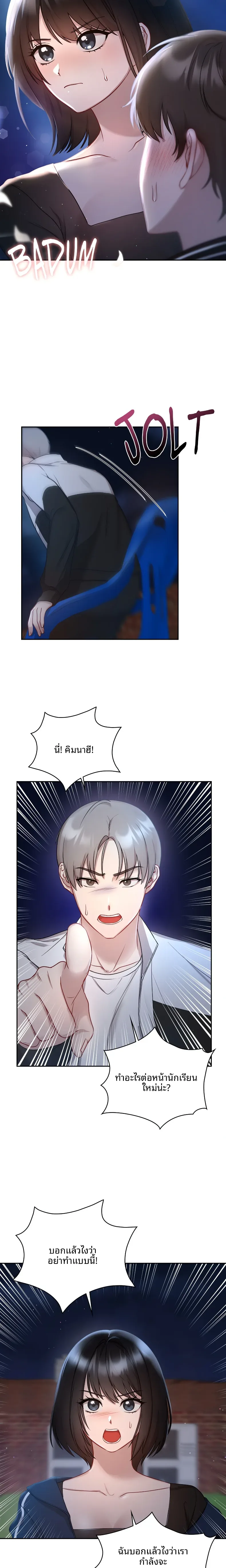 page-20