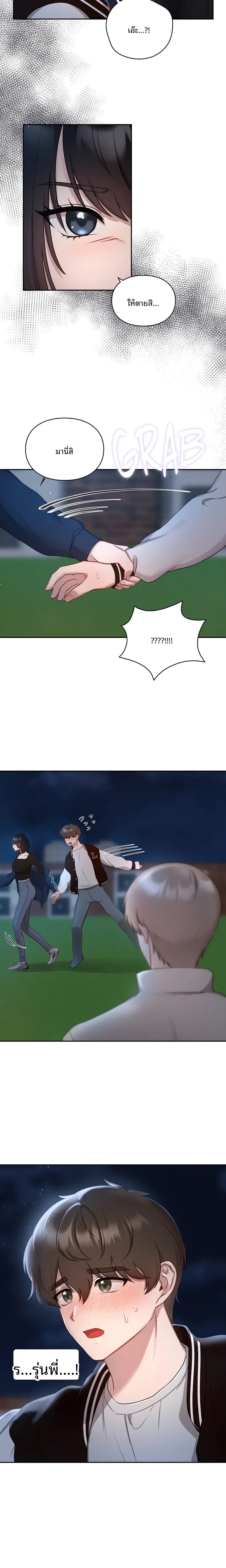 page-22