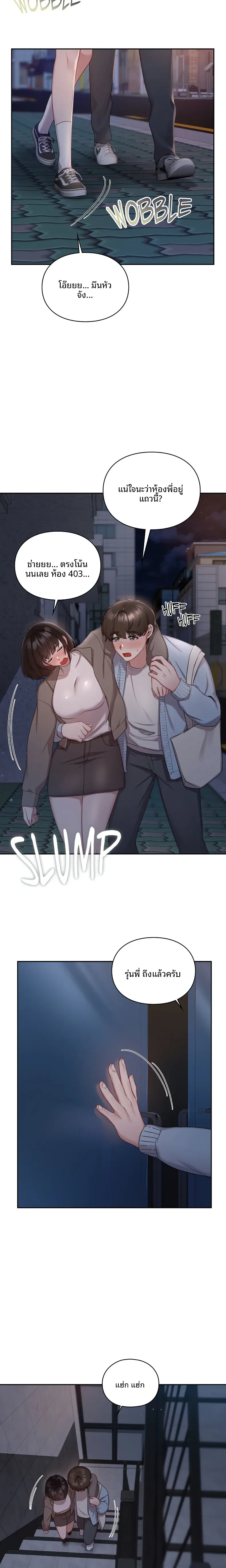 page-17