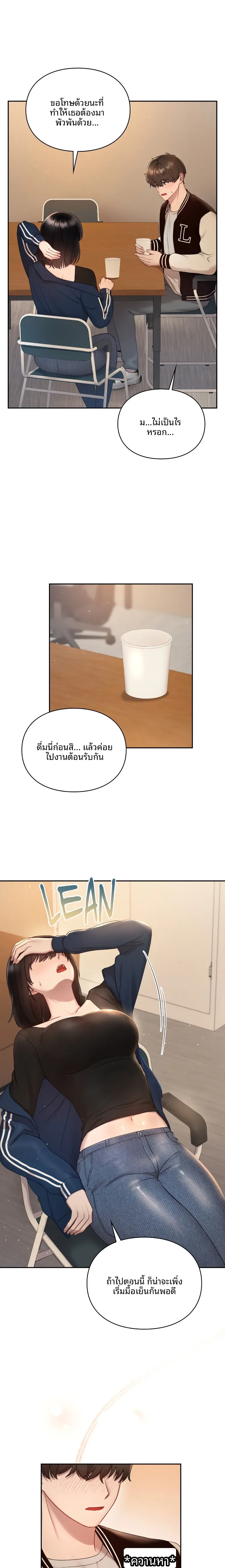 page-24