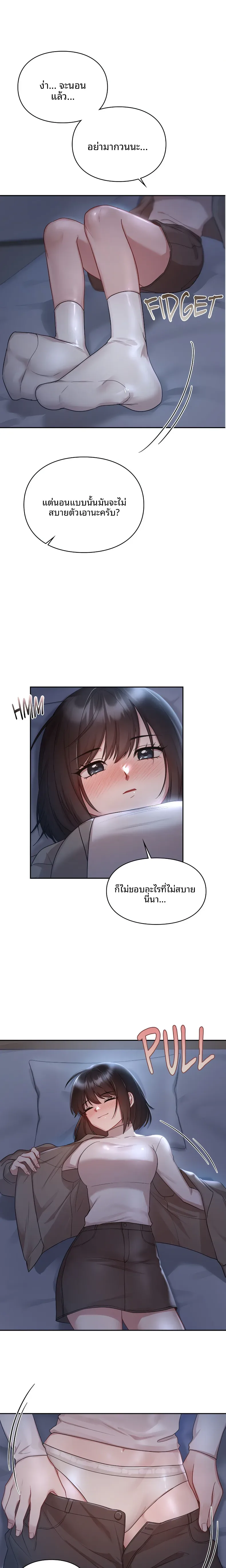 page-20