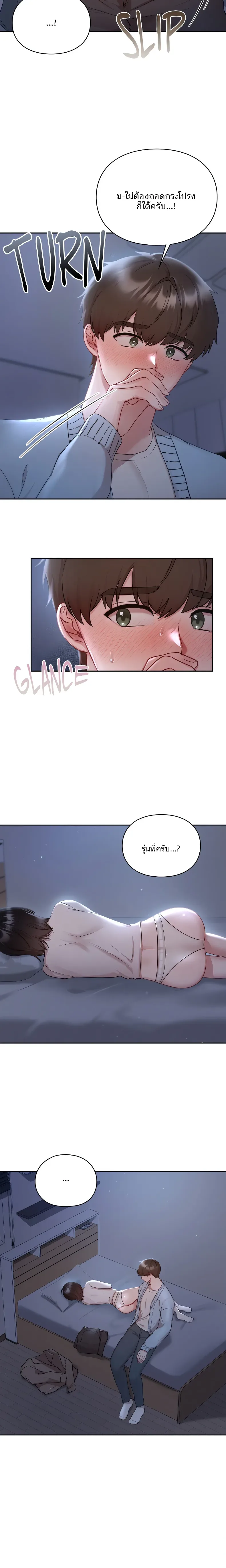 page-21