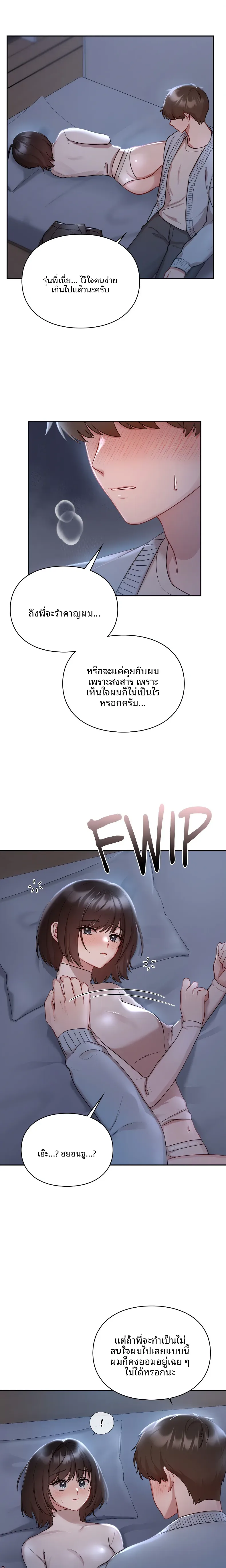 page-22