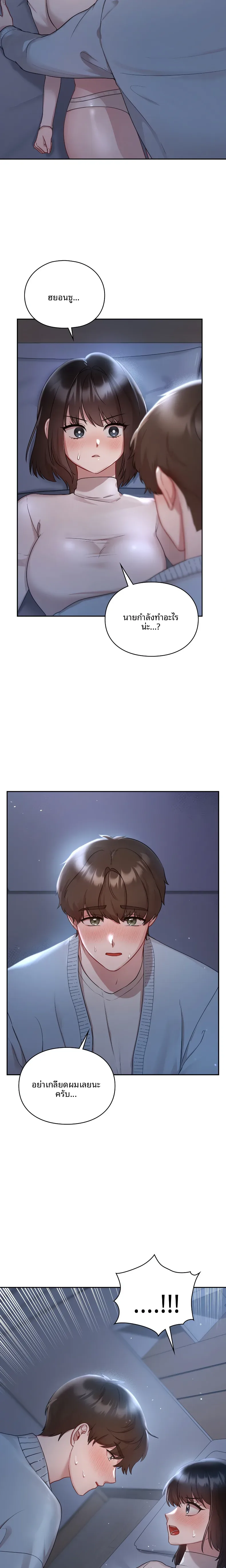 page-23