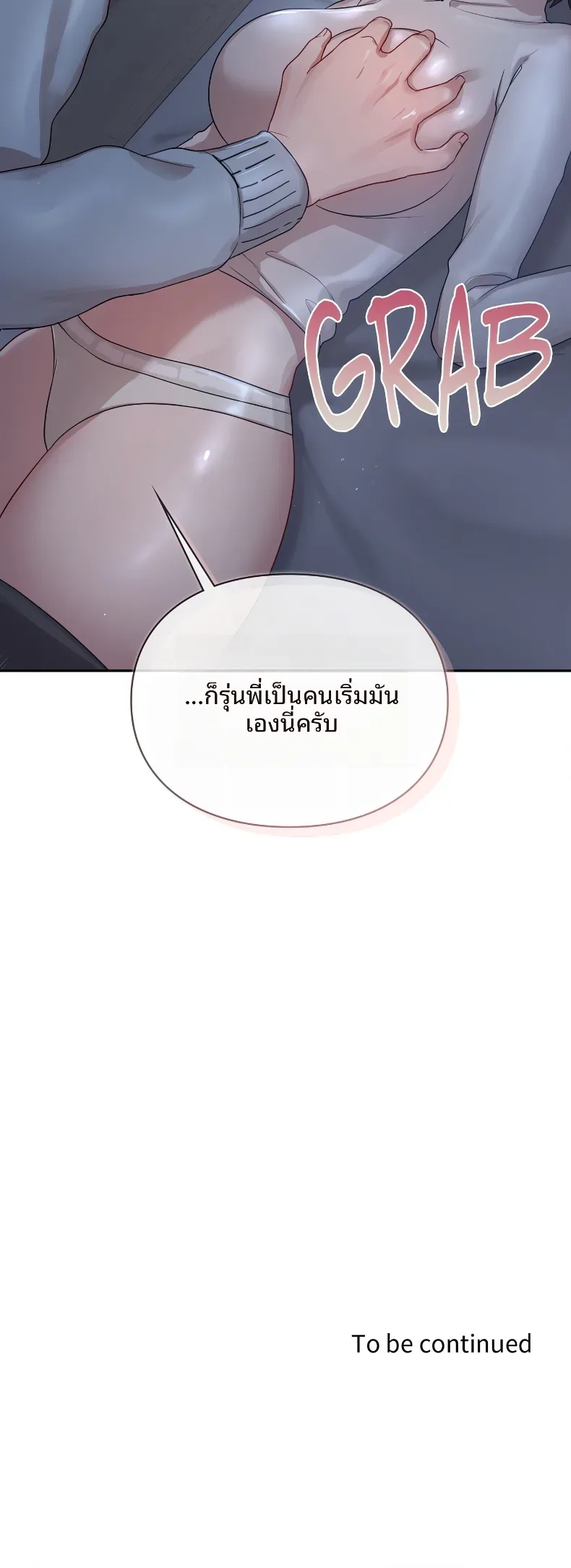 page-24