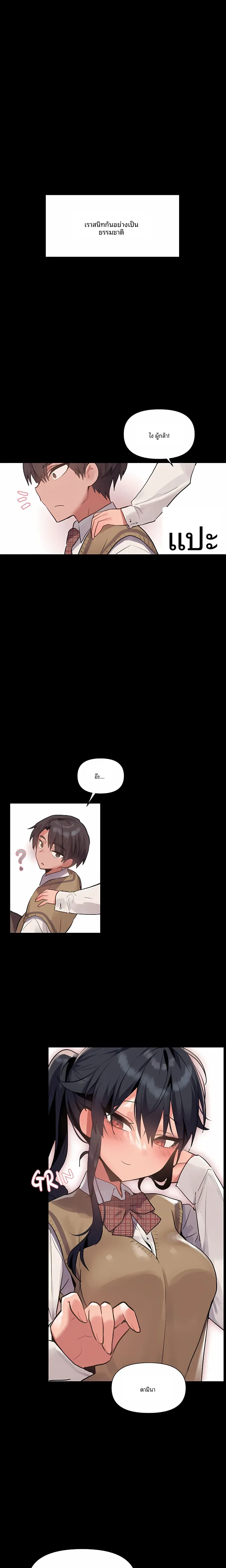 page-4