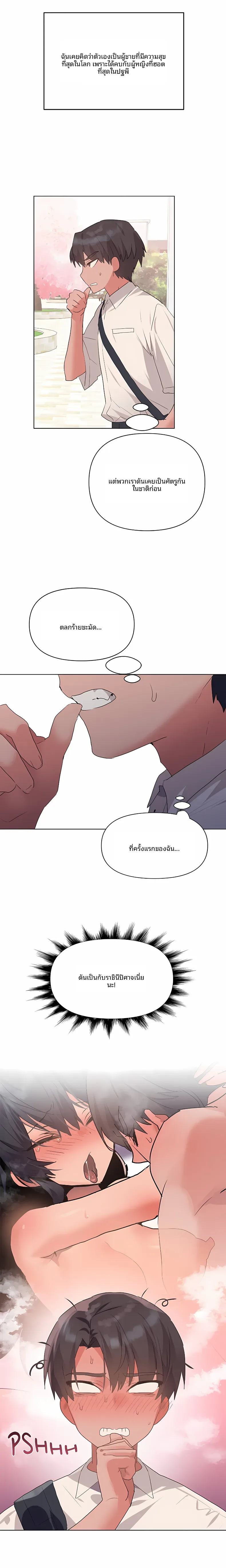 page-5