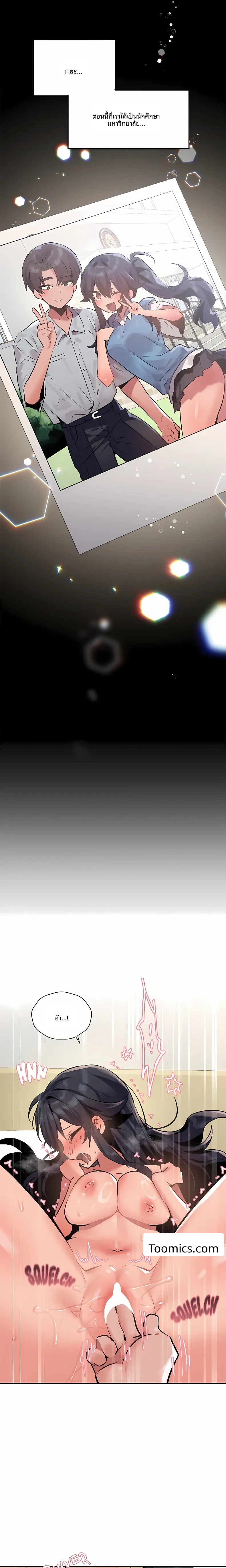 page-9