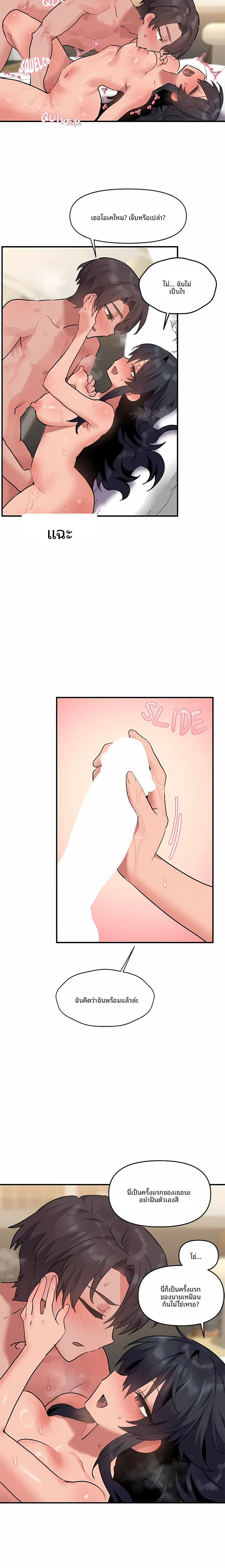 page-10