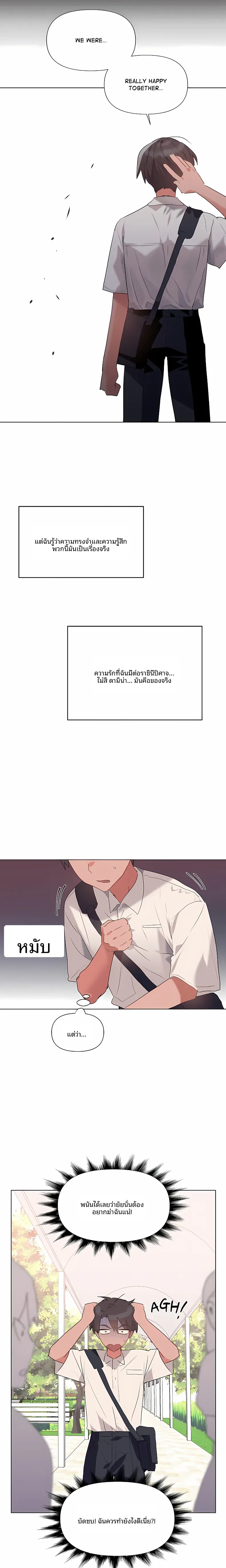 page-8