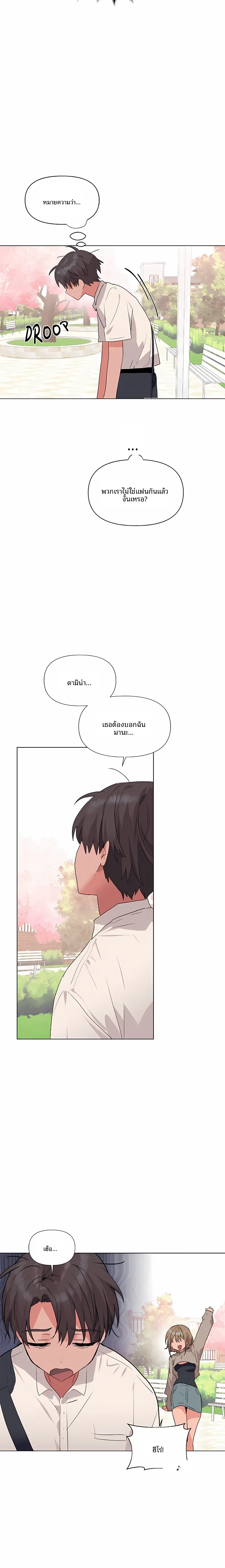 page-9