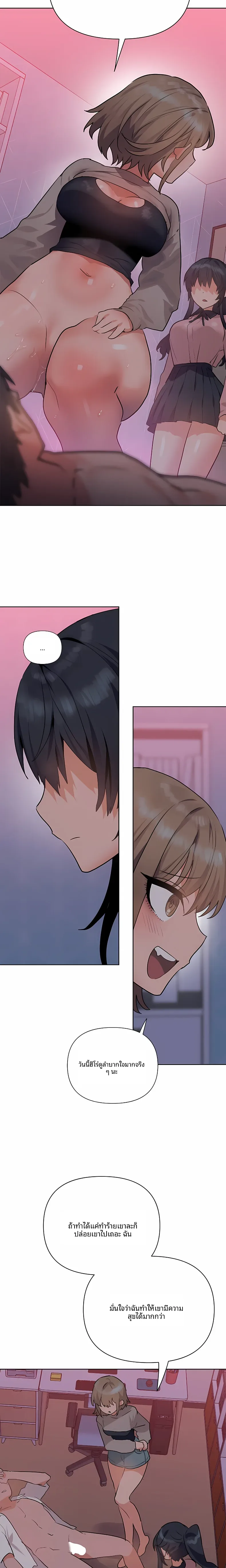 page-4
