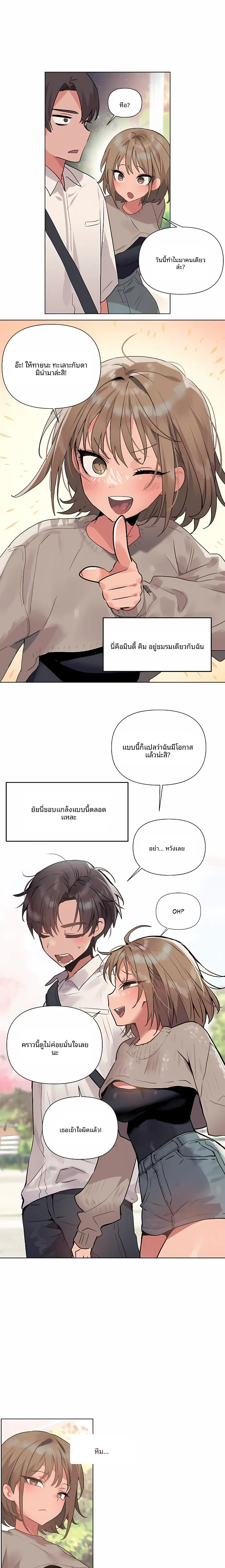 page-10
